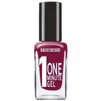 BELOR DESIGN Лак для ногтей One minute gel, тон 222