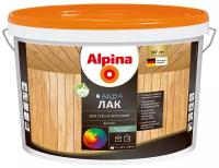 Лак для стен и потолков Alpina Аква, акриловый, шелковисто-матовый, 10 л