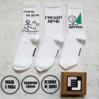 Носки SNUGSOCKS, 3 пары, размер 41-45, зеленый