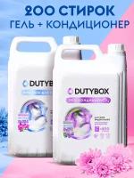 Гель для стирки 5 литров + кондиционер для белья 5 литров от Dutybox