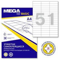 Этикетки самоклеящиеся ProMEGA Label (70x16.9мм, белые, 51шт. на листе A4, 100 листов)