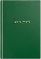 Книга учета OfficeSpace, А4, 96л, клетка, 200*290мм, бумвинил, цвет зеленый, блок офсетный