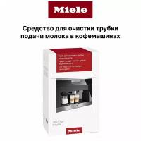 Средство Miele для чистки трубки подачи молока в кофемашинах (100 пакетиков)