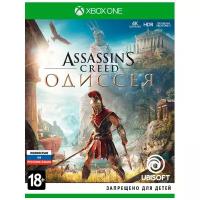 Microsoft Игра Assassin's Creed: Odyssey (Одиссея) (русская версия) (Xbox One)