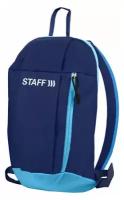 Рюкзак STAFF AIR компактный, комплект 5 шт., темно-синий с голубыми деталями, 40х23х16 см, 226375