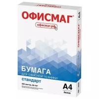 Бумага ОфисМаг Стандарт А4 80 г/м²