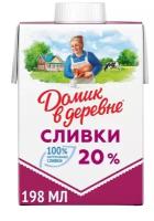 Сливки Домик в деревне 20%