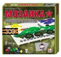 Мозаика фигурная 8 цветов / 300 шт/ 2 поля