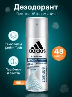 Дезодорант-спрей Adipure 48ч