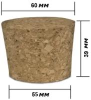 Корковая пробка под конус для термоса и бутылей. 56 мм. (55-60) 1шт