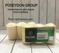 Прикормка-технопланктон на толстолобика POSEYDON GROUP 