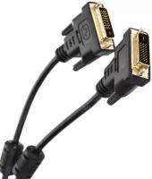 Кабель DVI-D Dual link 25M/25M, экран, феррит.кольца, 5м TV-COM