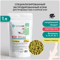 Корм для прудовых рыб и карпов КОИ Marine Life KOI Sticks 1Л/160 гр