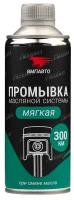 Промывка масляной системы VMP-AUTO 350 мл 5102