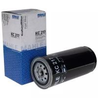 MAHLE KC217 Фильтр топливный KC 217 Z0044