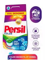 Порошок для машинной стирки Persil Color 