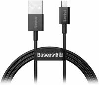 Кабель Baseus Superior Series Fast Charging USB - microUSB