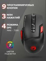 Мышь MARVO M355 игровая с подсветкой