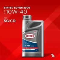 SINTEC Super 10w40 Масло Моторное П/С 1л. Sg/Cd Sintec