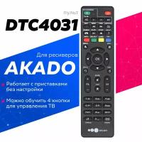 Пульт Huayu DTC4031 для ресиверов Akado