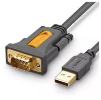 Кабель Ugreen CR104 (20222) USB to DB9 RS-232 Male Adapter Cable (2 метра) серый космос