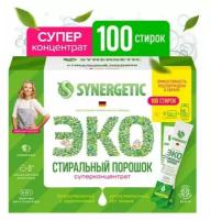 Synergetic Порошок стиральный 100 стиков