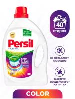 Гель для стирки Persil Color 2600 мл