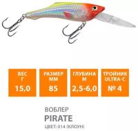 Воблер плавающий AQUA PIRATE 85mm 15g заглубление от 2,5 до 6m. Приманка для рыбалки на щуку, окуня, судака, налима, лосося, цвет 014