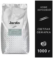 Кофе в зернах JARDIN City Roast, 1 кг