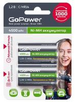 Аккумуляторная батарейка GoPower R14 / C BL2 NI-MH 4500mAh
