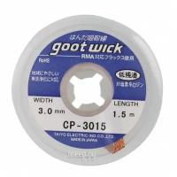 Оплетка для выпайки Goot wick CP-3015 3.0mm 1.5m