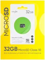 Карта памяти MicroSD 32GB VIXION Class 10 без адаптера