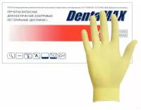 Перчатки латексные DentaMAX двойного хлорирования, цвет: желтый, 100 шт. (50 пар), Archdale