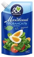 Майонез Московский Провансаль Классический 67% 390мл