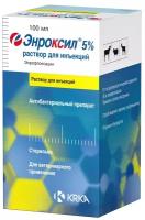 Энроксил 5% раствор для инъекций 100 мл