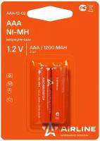 Элемент питания AIRLINE HR03 / AAA щелочные 2 шт аккумулятор 1200 mah, AAA1202 AIRLINE AAA-12-02