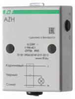 Фотореле AZH (встроен. фотодатчик монтаж на плоскость 230В 10А 1 но IP65) F&F EA01.001.001