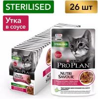 Влажный корм Pro Plan® Nutri Savour® для взрослых стерилизованных кошек и кастрированных котов, с уткой в соусе, 26 шт. по 85 г