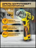 Дрель-шуруповерт, Сменный аккумулятор, 12 В, 20Нм, 2 АКБ, 1500mAh, GOODKING YL-101202, аккумуляторная дрель-шуруповерт, для дома, для ремонта