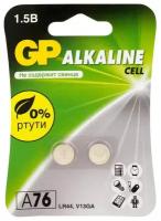 Батарейки алкалиновые пуговичные gp batteries a76 2шт