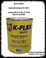 Клей для теплоизоляции K-FLEX K- 414 0.8 л