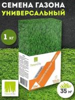 Семена газона Настоящий Универсальный (1кг)