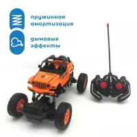 Внедорожник Машинка LX TOYS 1:16 Джип на радиоуправлении с дымовыми эффектами, 1:16, 12 см, оранжевый