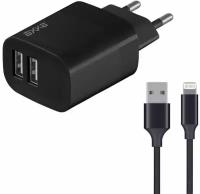 Сетевое зарядное устройство 2 USB 2.4А + кабель USB-A - Lightning 1m. Адаптер для телефона/смартфонов/Блок питания для Samsung, Xiaomi, Huawei, Apple