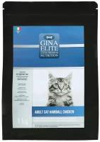 Корм для кошек сухой Gina Elite Adult Cat Hairball Chicken, вывод шерсти, курица, 1 кг