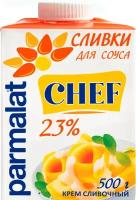 Сливки Parmalat ультрастерилизованные 23%