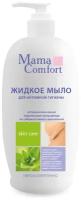 Mama Comfort Жидкое мыло для интимной гигиены, 500мл