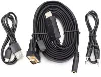 Аксессуар Vcom HDMI/M + MicroUSB / VGA(M) / Audio 1.8m CG598-1.8M