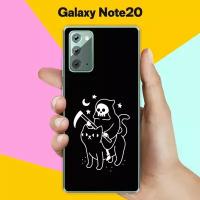 Силиконовый чехол на Samsung Galaxy Note20 Череп и кот / для Самсунг Галакси Ноут 20