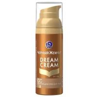 Черный жемчуг Dream Cream СС крем-вуаль для лица, SPF 10